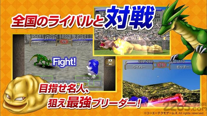 怪兽农场2游戏 怪兽农场2手机版下载