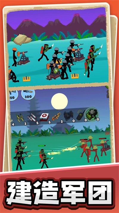 火柴人黎明归来最新版 火柴人黎明归来游戏下载安装