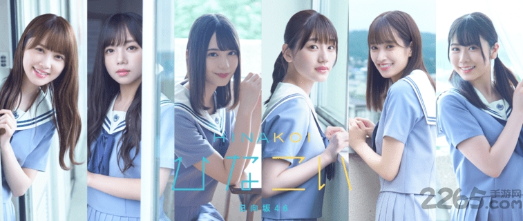 日向恋hinakoi手游 日向恋游戏下载