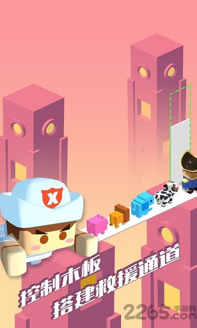 挖土救援游戏 挖土救援最新版下载