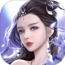 我很想修仙官方版(暂未上线)