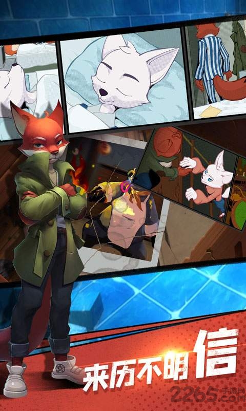 匿名信隐匿者官方版 匿名信隐匿者游戏