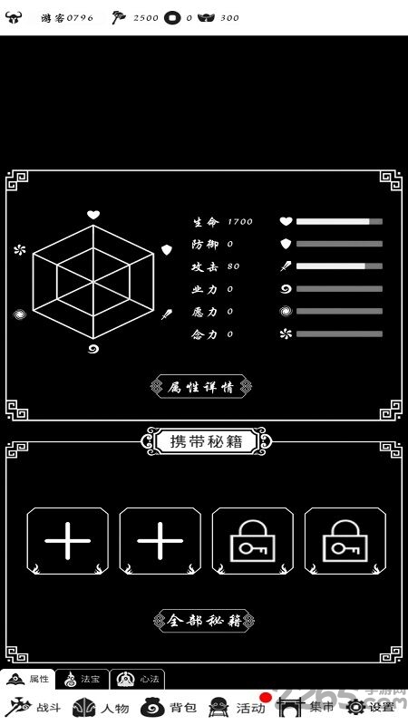 暴走方块游戏下载