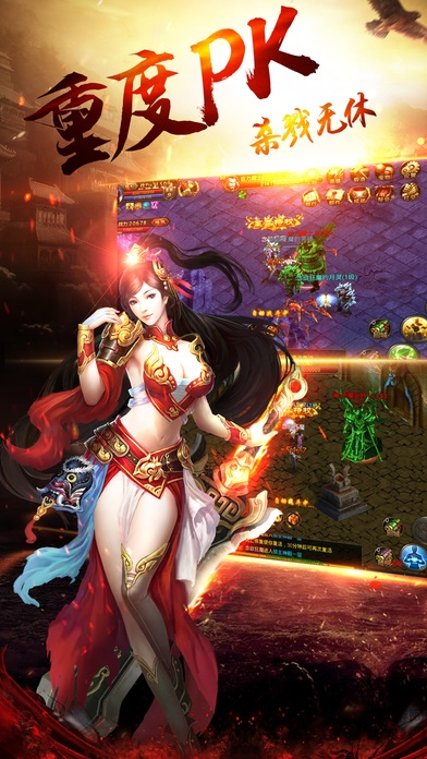 鬼斧神器传奇手游 2021最新鬼斧神器传奇版本下载