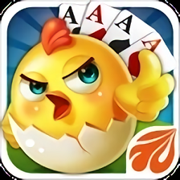 元游掼蛋游戏公测版