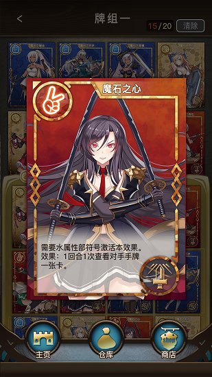 猜拳骑士手机版 猜拳骑士游戏下载