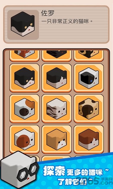 猫箱最新版 猫箱游戏