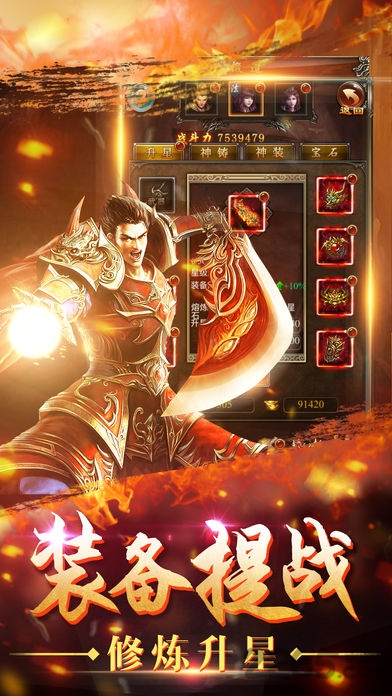 公益变态版手游 公益游戏下载bt版