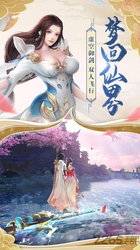 帝龙传说 帝龙传说手游下载