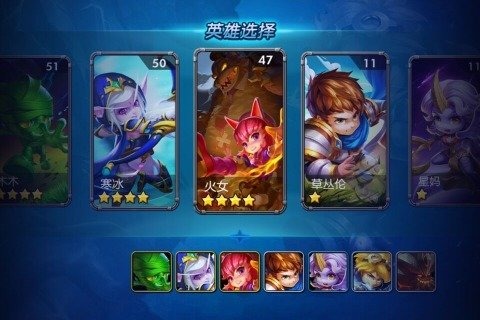 推塔英雄手游 推塔英雄手游