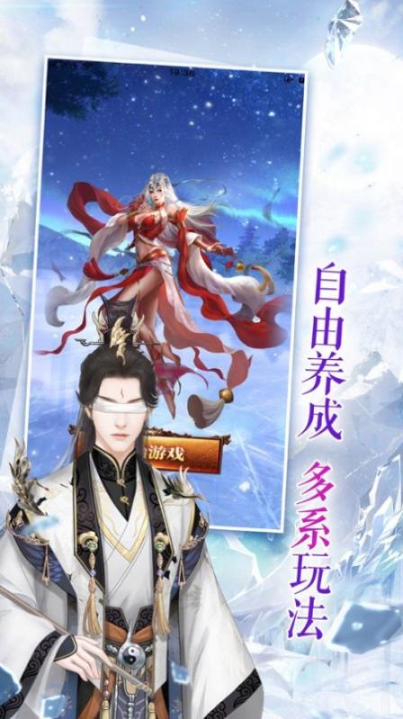 繁花羽衣花妖修仙记游戏 繁花羽衣花妖修仙记最新版下载游戏