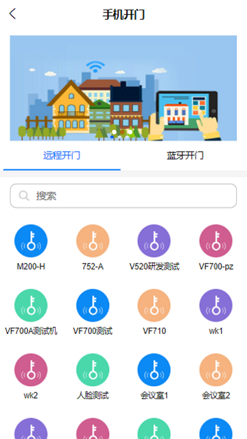 达管家app 达管家官方下载