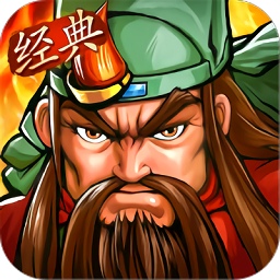 街机之三国战记小七版