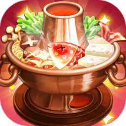开个火锅店小游戏