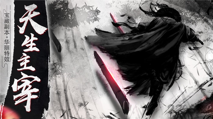 符魔太初官方版 符魔太初手游下载