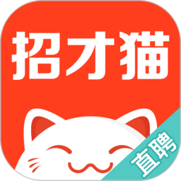 招才猫直聘app最新版