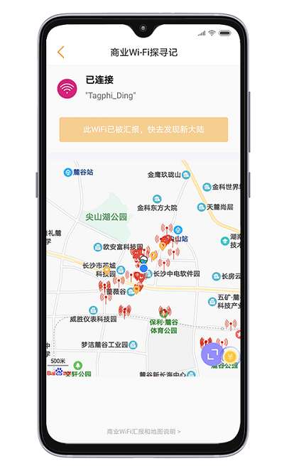 小峰软件 小峰app下载
