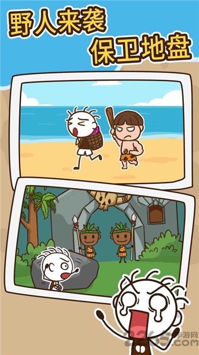 小哥哥漂流记手机版 小哥哥漂流记游戏下载