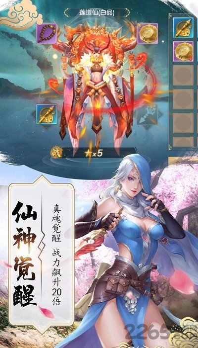 帝座八荒手游 帝座八荒官方版下载