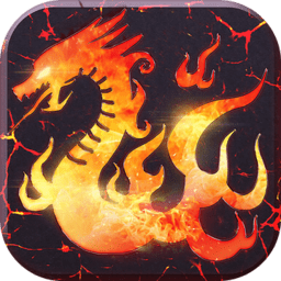 烈火传说3手游官方版