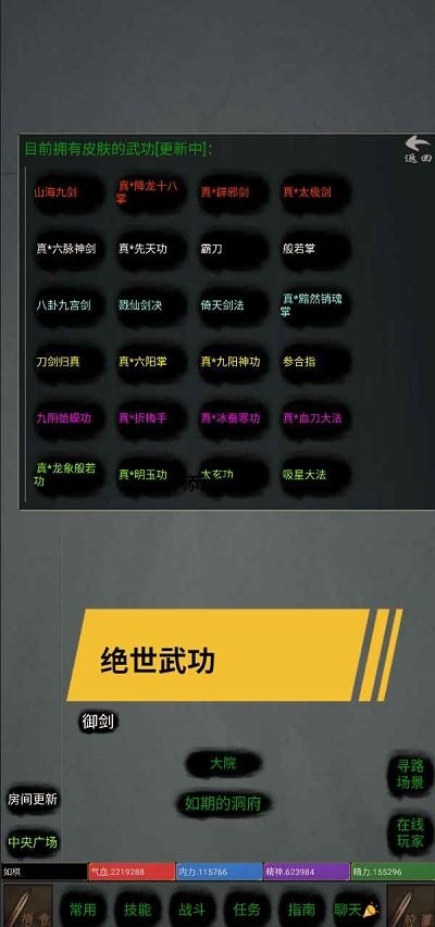仙客app 仙客最新版下载