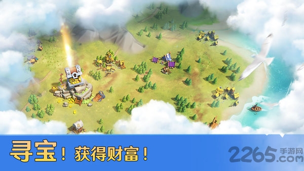 代号王国官方版 代号王国游戏下载