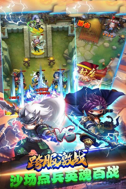 天九游版 九游天手游下载