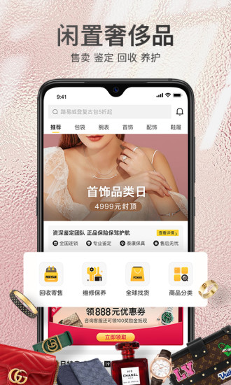 胖虎手机版 胖虎软件