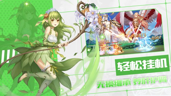 降魔小天女游戏 降魔小天女手游下载