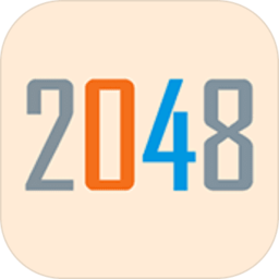 融合2048手机版