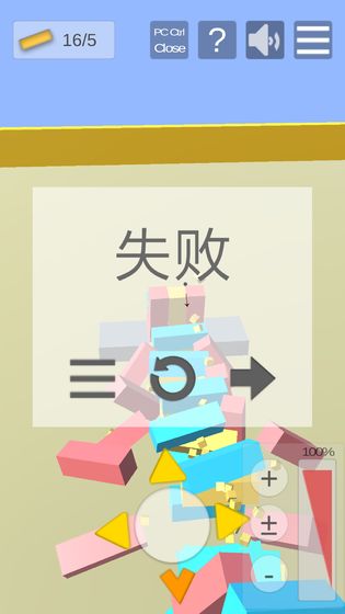 迷你积木积木最新版 迷你积木积木游戏下载