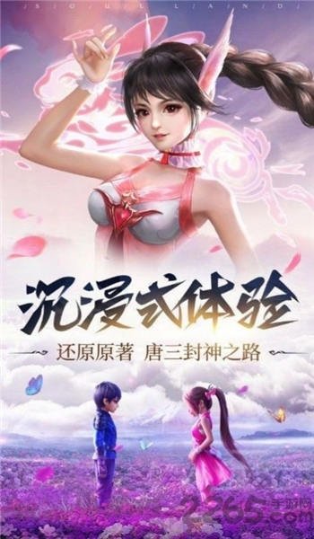 我很想修仙官方版 我很想修仙手游下载