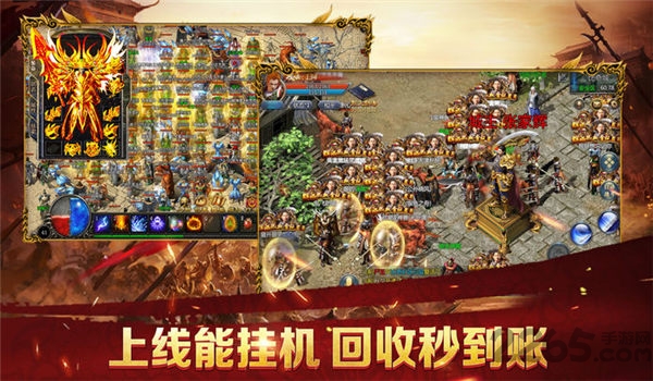 群雄霸主官方版 群雄霸主手游下载