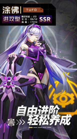 猫物语黑樱花游戏 猫物语黑樱花手机版下载