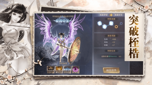 剑佑九州官方版 剑佑九州手游下载