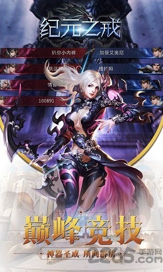 纪元之戒游戏正版 纪元之戒游戏下载