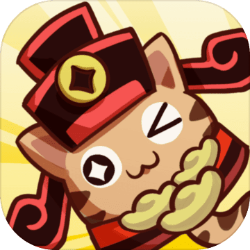 我家猫开的修仙中心游戏