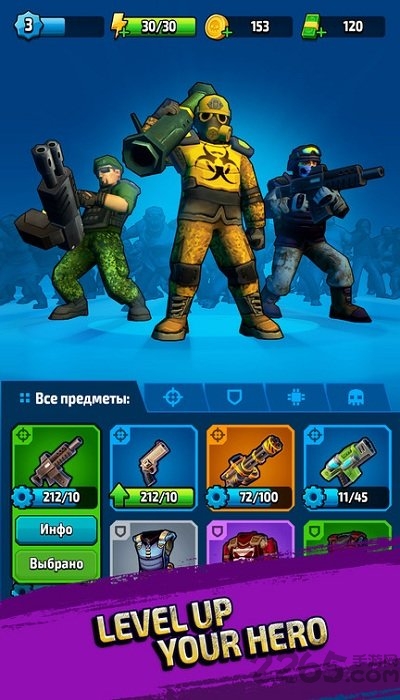 僵尸猎杀者游戏 僵尸猎杀者免费下载