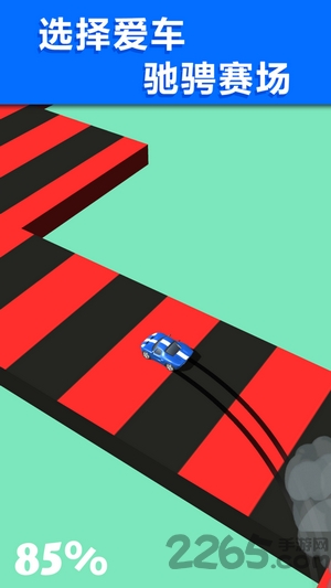 最强刹车王最新版 最强刹车王游戏下载手机版