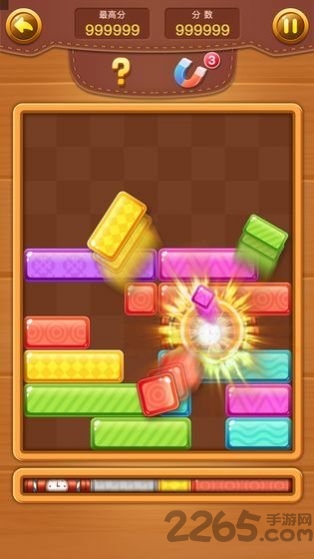 方块行行消最新版 方块行行消游戏下载