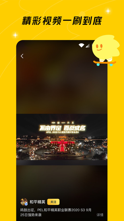 腾讯游戏社区官方版 腾讯游戏社区app下载