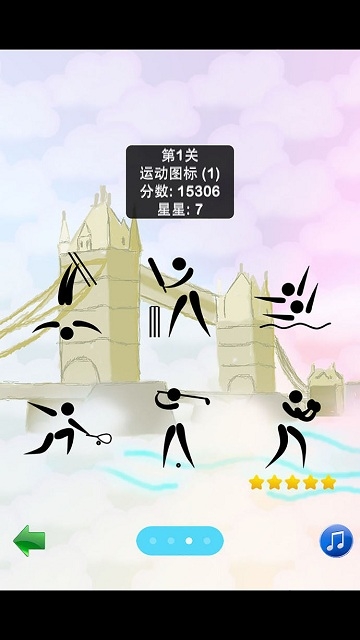 运动猜猜看手游 运动猜猜看游戏下载