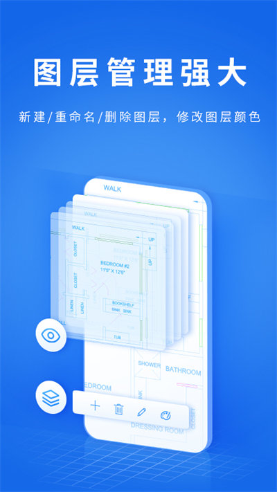 cad派客云图手机版 cad派客云图app下载