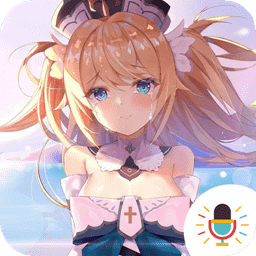 元神变声器官方版