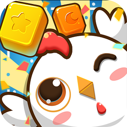 小鸡爱消除红包版