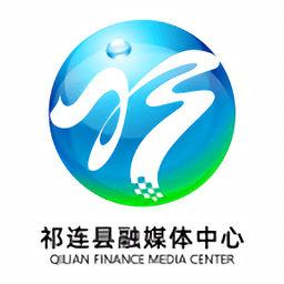 大美祁连融媒体