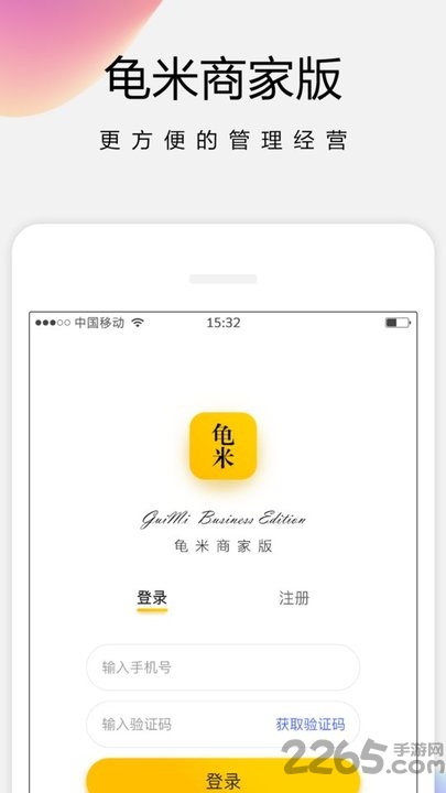 生产队布谷鸟app 生产队布谷鸟下载