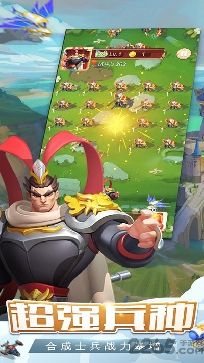王者战歌胜利之战官方版 王者战歌胜利之战手游下载