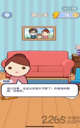 成长模拟器游戏乐高版 成长模拟器下载安装