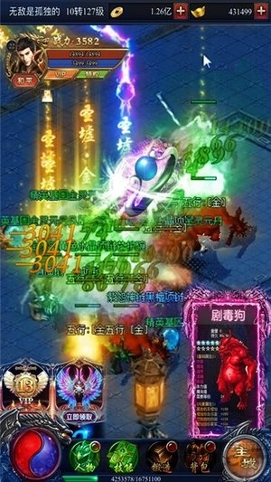 玛法霸业传奇龙城手游 玛法霸业传奇龙城游戏下载